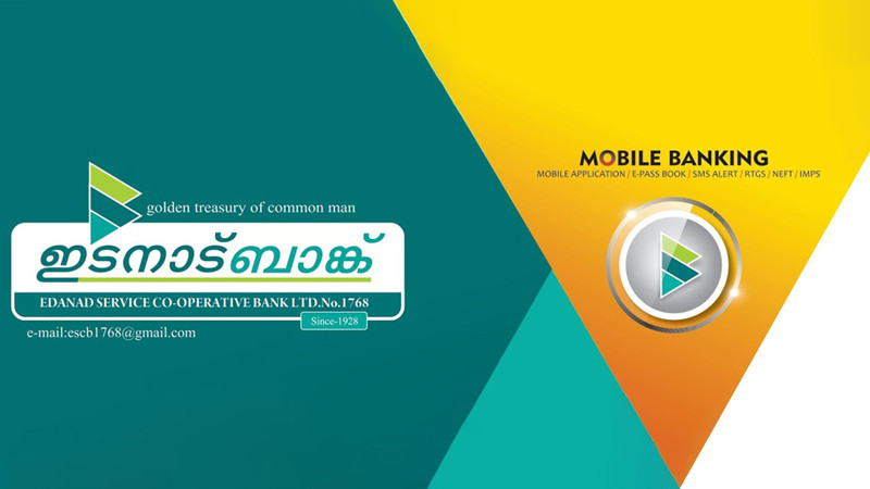 New Face of The Smarter Bank